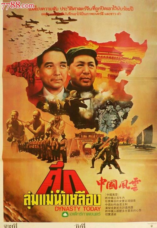 高中毕业证书样本图